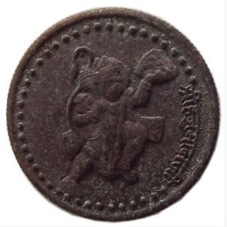 Hindu goddess Hanuman printed east India company 1 rupee coin age 1616 