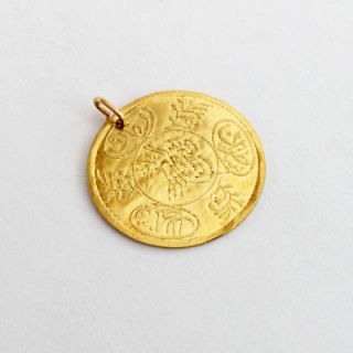 turkey ah 1223 1808 ad hayriye altin gold coin authentic