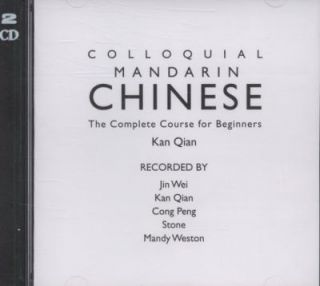   Course for Beginners by Qian Kan and Kan Qian 2009, CD, Revised