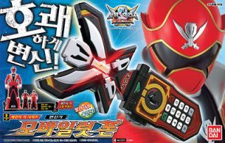Power Rangers Kaizoku Gokaiger Legend Mobirates Phone Morpher with 3 