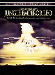 Jungle Emperor Leo DVD, 2003