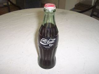vintage coca cola thailand 6 5 oz bottle unopened time