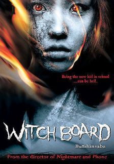 witch board bunshinsaba dvd new dvd  4