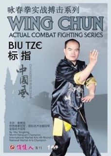 wing chun actual combat fighting series biu tze dvd from