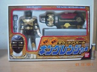 Power Rangers Sentai Choriki Ohranger Zeo King Black Canon Gun Weapon 