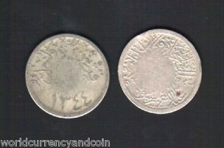 hejaz nejd saudi arabia 1 qirsh 1344 scarce coin from