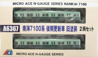 MicroAce A6367 Nankai Series 7100 Late Renewal Version Early Color 2 