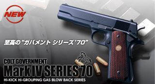 Mark IV Series 70, Tokyo Marui Airsoft 1911 Government Gas Blow Back