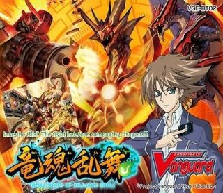 CARDFIGHT VANGUARD ONSLAUGHT OF DRAGON SOULS Volume 2 BT02 BOOSTER 