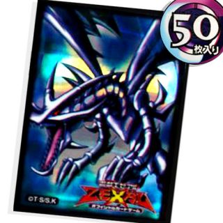 50x Yugioh Yu gi oh Red Eyes Black Dragon Deck Card Sleeve Protector 