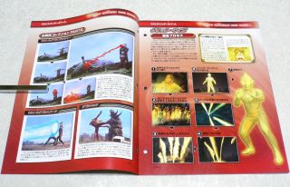 Ultraman Official Data File Book 73 Ultra Astra Kaiju