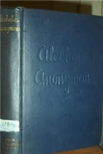 alcoholics anonymous first edition