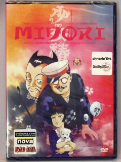 Japan Animation DVD Shojo Tsubaki aka Midori by Maruo Suehiro New 
