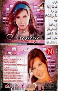 Nancy Ajram Sings Shadia Halim Kolthoum New Arabic CD