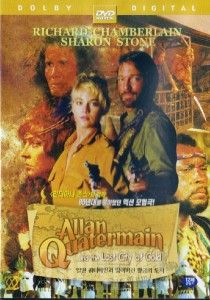 Allan Quatermain and The Lost City of Gold 1986 DVD