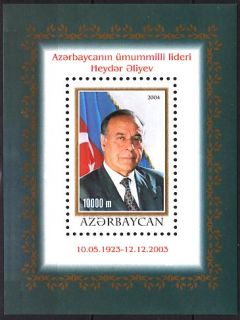 Single souvenir sheet   death anniversary of President H. Aliyev