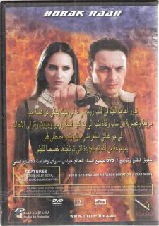 Hobak Nar Mostafa Amar Nelli Karim Arabic Movie مصطفى قمر All 