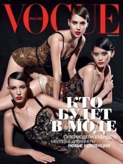 Vogue Russia February 2012 Anais Pouliot Ming Xi and Kate King