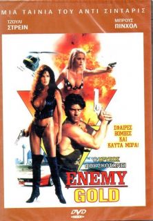 Enemy Gold 1993 DVD Region 2 PAL Andy Sidaris Bruce Penhall Mark 