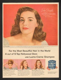 1953 Pier Angeli Lustre Creme Shampoo Vintage Print Ad
