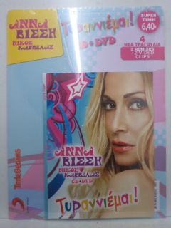 ANNA VISSI TYRANNIEMAI GREECE GREEK CD DVD NEW SEALED PROMO EDITION 