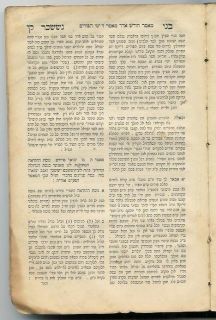 1868 Bnei Yissaschar Chassidic Book Judaica Hebrew