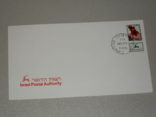of 21 Last Day Covers for Israel Post Offices in the Territories. Azza 
