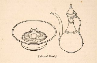 1871 Wood Engraving Tisht Ibreek Basin Pitcher Container Soap Washing 