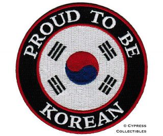 PROUD TO BE KOREAN embroidered iron on PATCH SOUTH KOREA FLAG applique