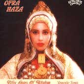 Yemenite Songs by Ofra Haza CD, Dec 1988, Shanachie Records
