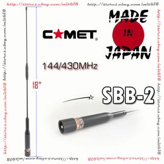 COMET Antenna SBB 2 144/430 MHz VHF UHF Dual Band for HAM CAR Mobile 