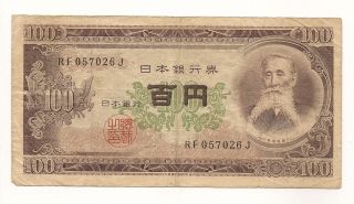 100 yen bank of japan bank note nippon ginko time