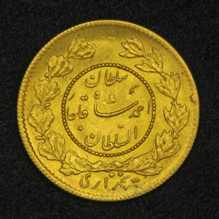 1915 Iran Ahmad Shah Qajar Gold ½ Toman 5000 Dinars Coin