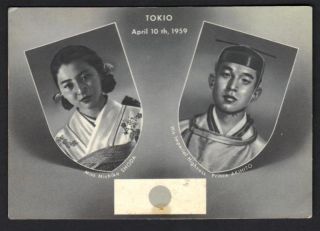 Japan 1954 Real Photo Card of Prince Akihito Michiko