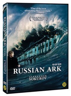 Russian Ark 2002 Aleksandr Sokurov DVD New
