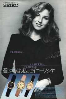 TATUM ONEAL 1980 JPN PICTURE CLIPPINGS 3 Sheets (5 Pages) #UA/P