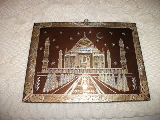 Taj Mahal 786 Signed ANAND etched wall plaque 8 X 6 brown gold silver