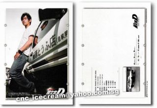 HK Movie Initial D Big Poster Cards Jay Chou Edison