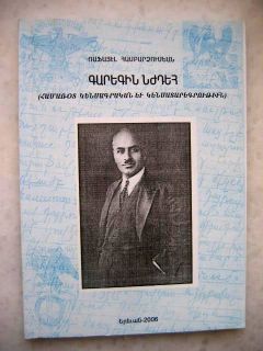 Garegin Nzhdeh Njdeh Nzdeh Njde Biography Armenian Hero