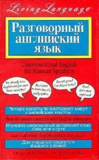 English Russian Conversational by Alla Kotler and Living Language 