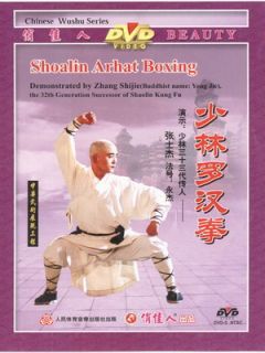 Real Shaolin Kung Fu Training 36 42 Arhat Boxing Wushu