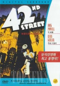 42nd Street 1933 Warner Baxter DVD SEALED