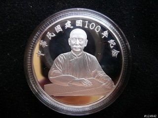   AUTHENTIC ANNIVERSARY OF REPULIC OF CHINA TAIWAN SILVER COIN LIMITED
