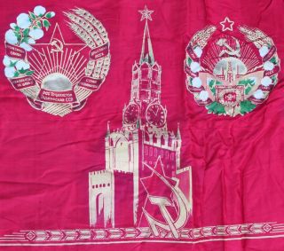   of Arms CCCP Republics Lenin Bust Old Banner Russian Crest Flag