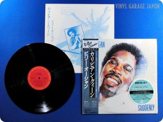 Billy Ocean Suddenly 1984 Japan Press OBI LP W163