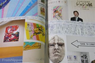 JAPAN JoJos Bizarre Adventure book: JOJOmenon
