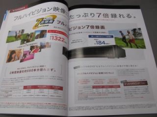 Toshiba Blu Ray Disc Recorder 2010 6 Brochure Japan