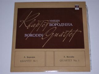 Borodin Quartet No 1 The Borodin Quartet Melodiya LP