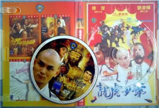 The Treasure Hunters Shaw Bros Kung Fu Action R0 DVD