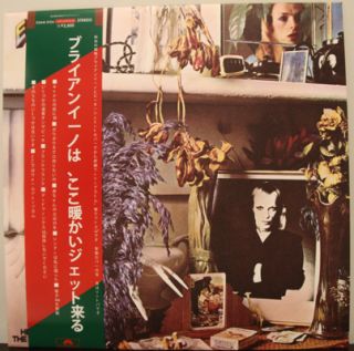 Brian Eno Here Come The Warm Jets New LP Japanese My Bloody Valentine 